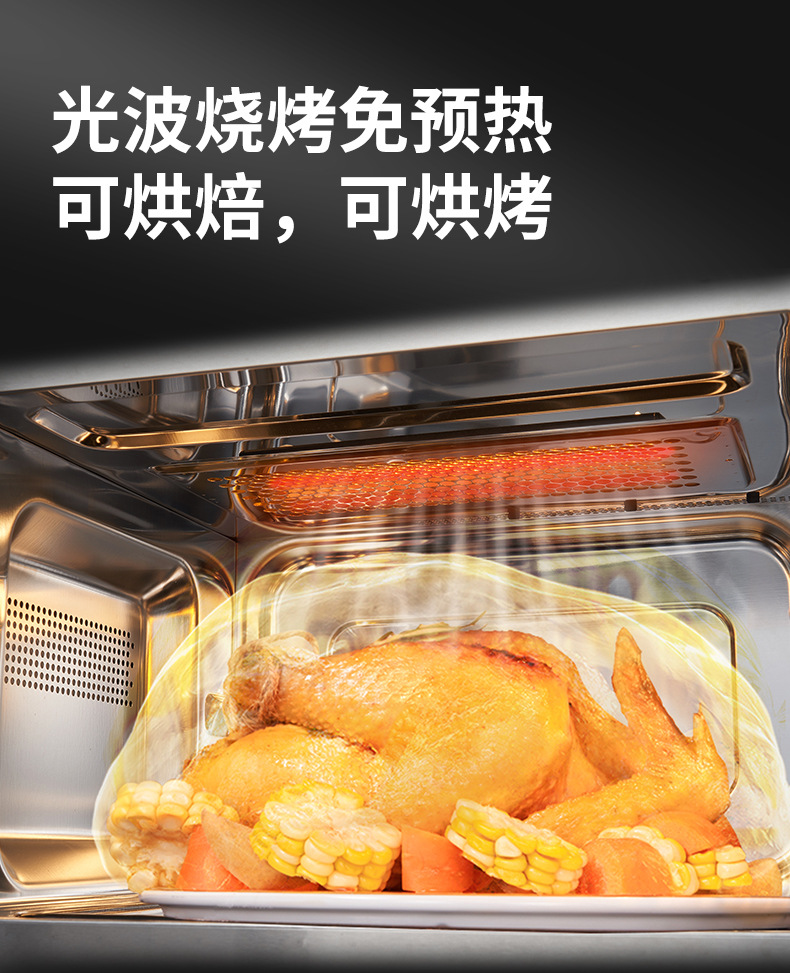 C3(G0)微波炉详情-改款全黑_10.jpg