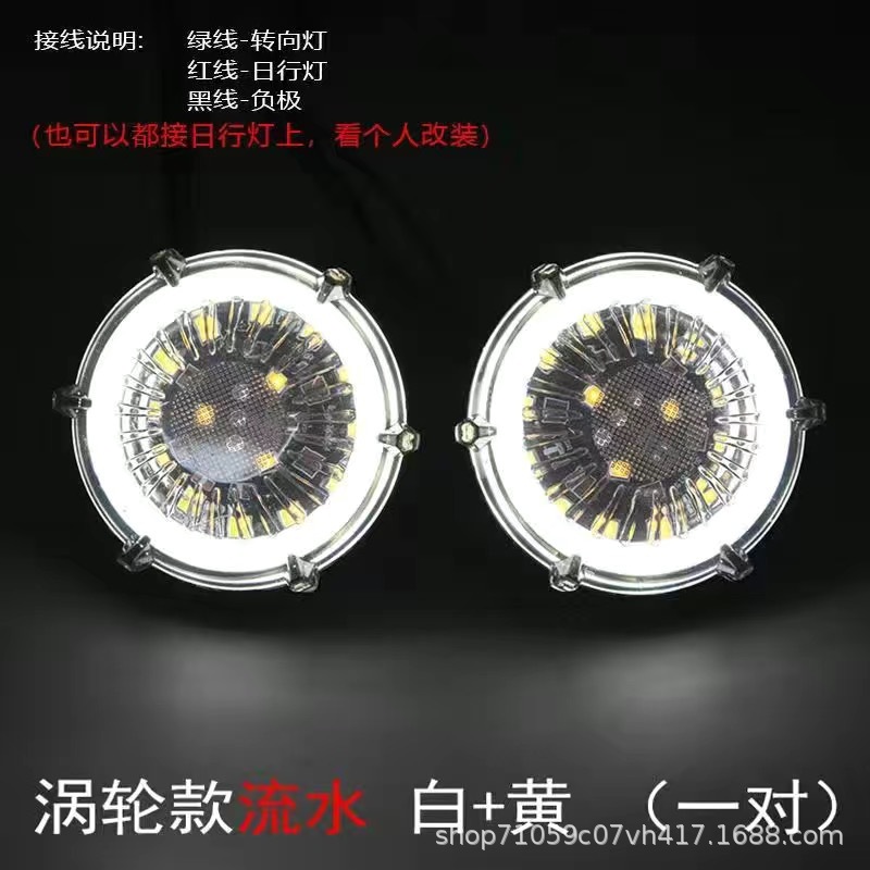 Suitable for Motorcycle Electric Vehicle Modification Parts U+A/U+B/Uqi Plug Side Lights, Auxiliary Lights, Turn Signals