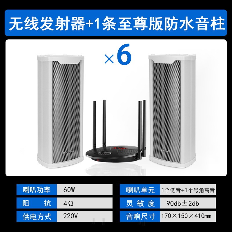 QIASHENGコードレスブルートゥース吸頂オーディオショップ専用天井ラッパ吊り天井埋め込み式重低音スピーカー|undefined
