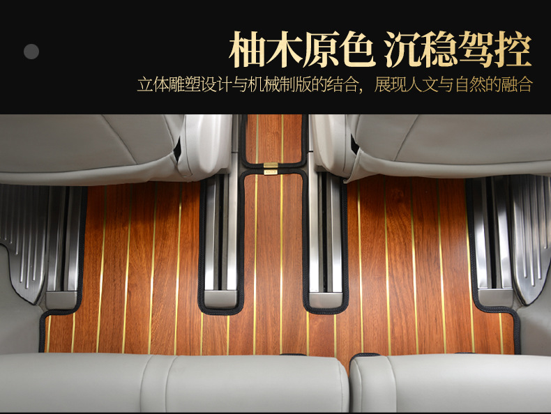 Jiangling Ford New Transit Special Floor Mats v362 Car Floor Rubber Anti-wood Floor Pattern Waterproof Foot Mats