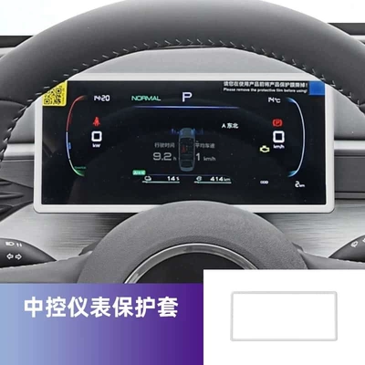 Other Automotive Interior Supplies Protective Cover Anti-Scratch, Anti-Drop - elastic-stretchable-universal-fit-1025inch-instrument-protection-cover-white