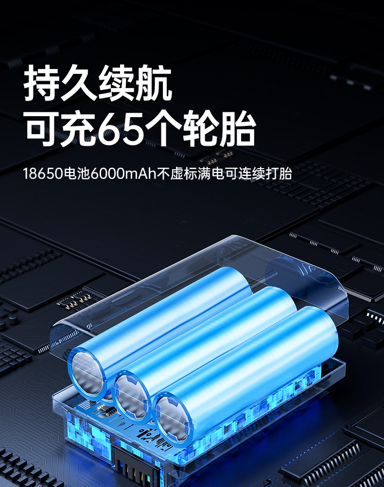 Cross-Border New Portable Car Air Pump Smart Digital Display Car Motorcycle Bicycle Basketball Wireless Air Pump