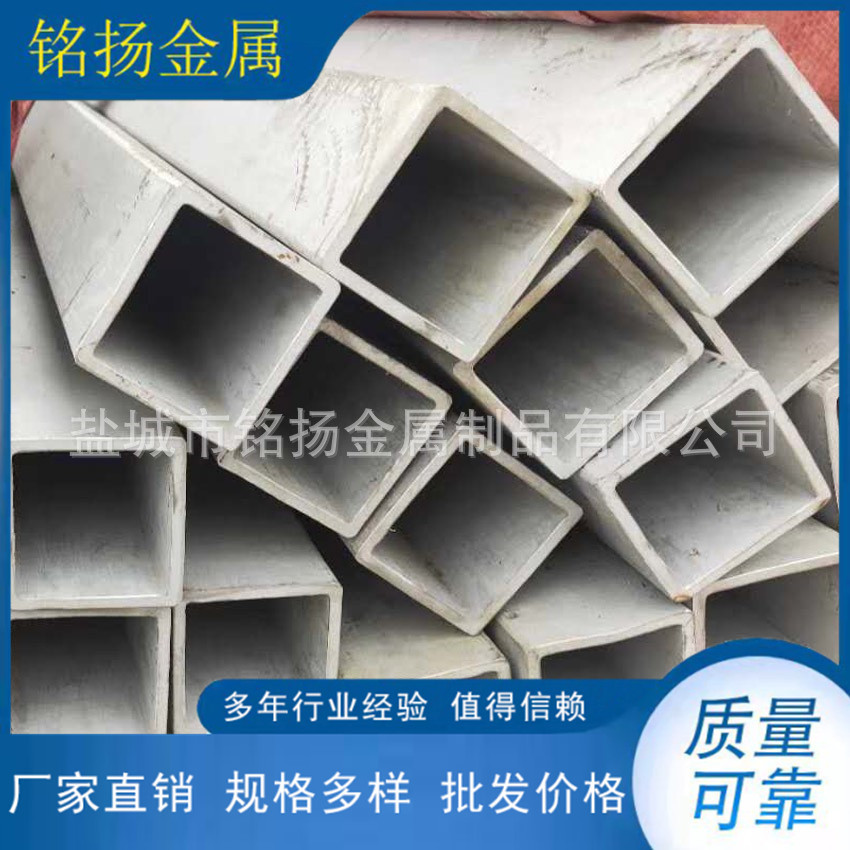 MY厂家供应大口径不锈钢方管工业不锈钢方管201/304/316L非标制作