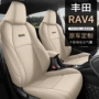 丰田四季rav42023座套