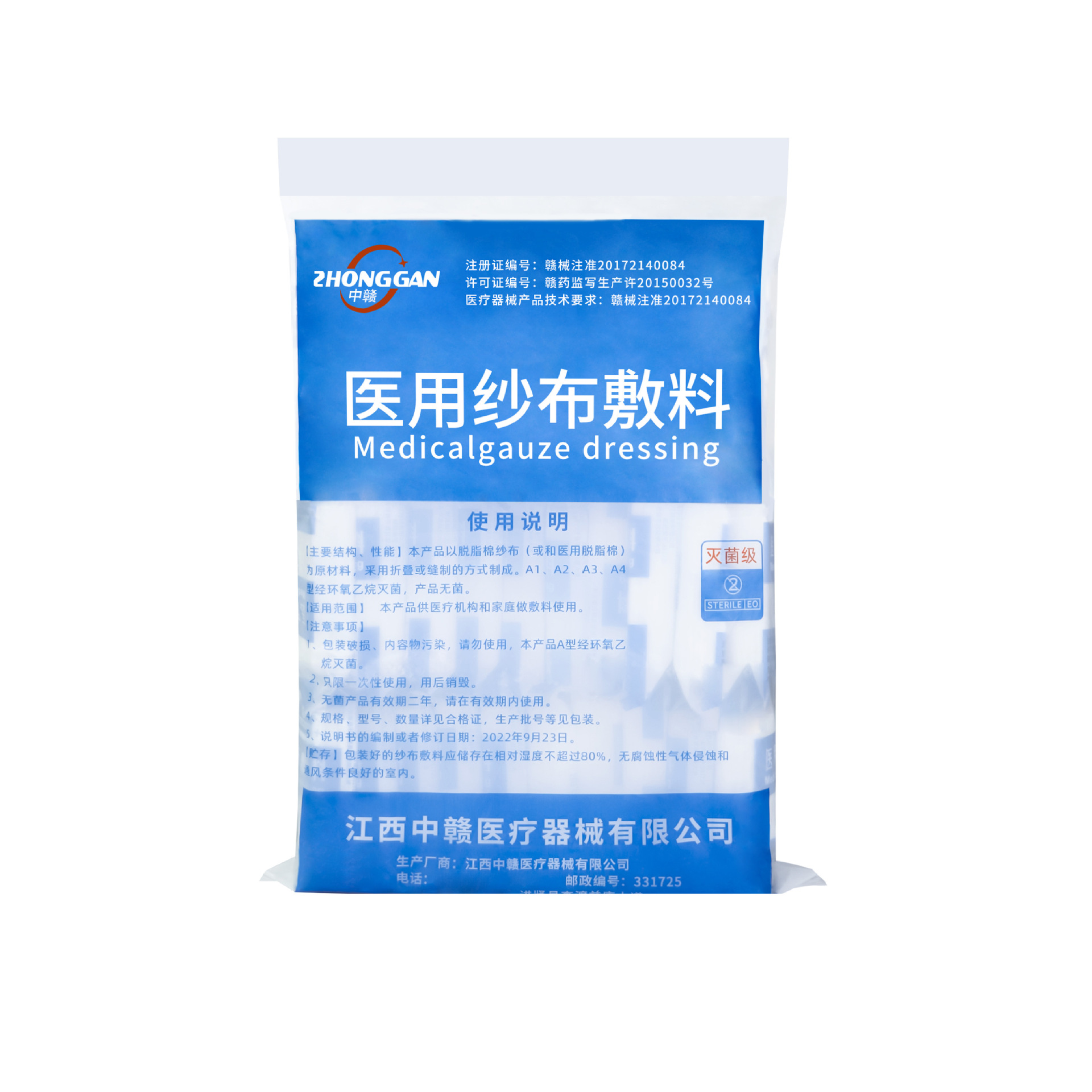 Gauze antibacterial children's oral hygienic absorbent cotton 5