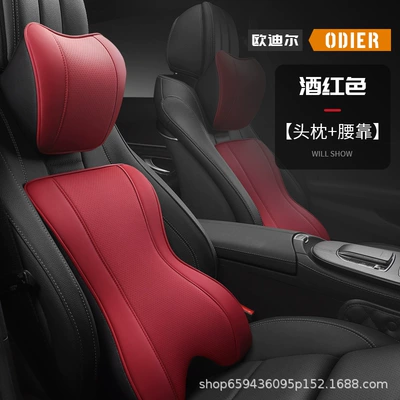 Car Headrest Neck Pillow, Car Headrest - burgundy-headrest-and-lumbar-support-set-b05-nappa-leather