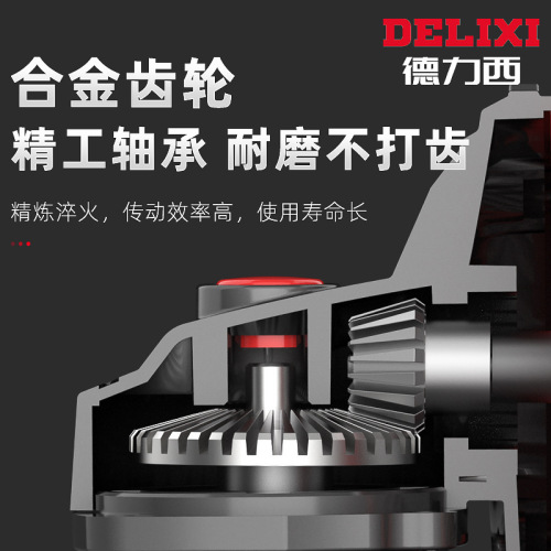 Delixi lithium angle grinder brushless rechargeable cutting machine household multi-function grinder hand grinder hand grinding wheel