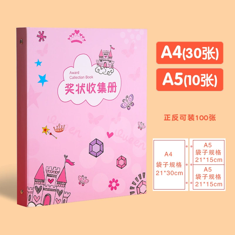 П prize collection book storage book A4 large A3 multi -high -layer honor certificate loading storage book certificate booklet