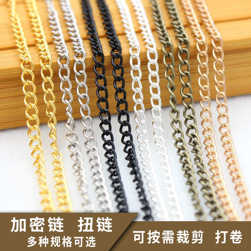 Iron Chain Tail Chain Bag Chain Encrypted Chain Hair Accessories Bracelet Necklace Chain DIY Decoration Materials Accessories Bracelet Necklace