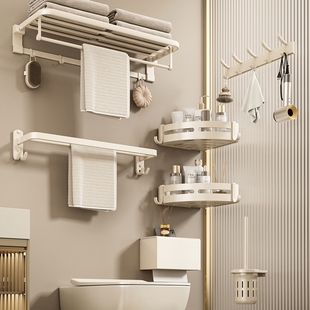 Cream-Style Space Aluminum Towel Rack Bathroom Towel Storage Rack Punch-Free Bathroom Pendant Set Toilet Toilet