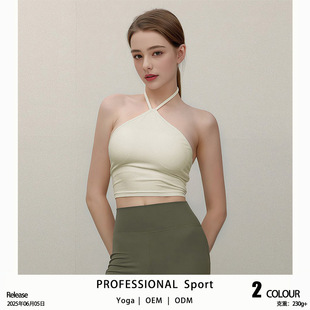 Summer New Yoga Wear Sports Vest with Chest Pad, Slimming Look and Beautiful Back Fitness Suspender Halter Top for Women