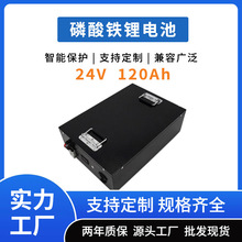 24V120Ah�����F�늳ؽM������܄����늳�늄Ӳ�܇늳ؿɳ��