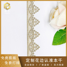 �𾀗l�a3����ͯ�b�o�ϬF؛��߅�o����X����lace fabric��ɫ��߅