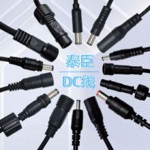 DC��ˮĸ�^�Դ��dc5521ĸ�^�B�Ӿ�DCֱ����dcĸ�^��������^��