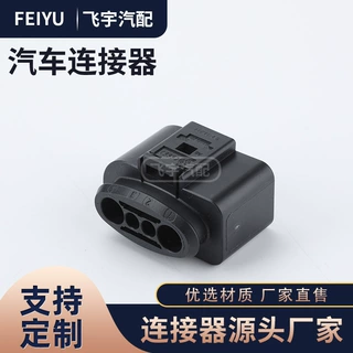 DJK7042-1.5-6.3-21   1J0919231适用大众奥迪朗逸迈腾途观帕萨特