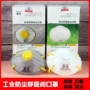 惠友头戴防尘粉尘口罩