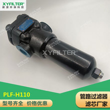 ��ԴҺѹ��·������ FMM0502BADA25NP02 MPfiltri ������FHB3202S