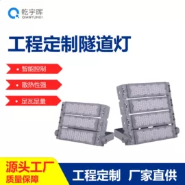 洗墙灯;路灯;高杆灯