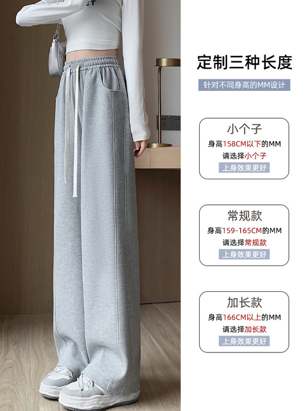 灰色运动裤女春秋2025新款高腰宽松直筒休闲卫裤显瘦小个子阔腿裤|undefined