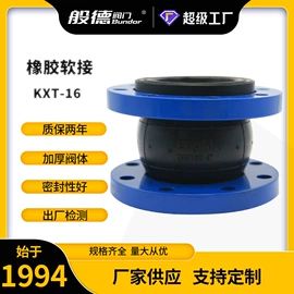 蝶阀;止回阀;闸阀