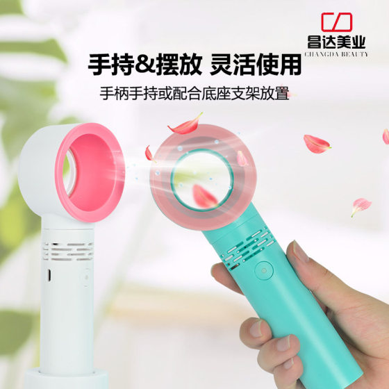 Grafted Eyelashes Bladeless Fan Portable Handheld Small Fan Rechargeable Bladeless Fan Three-speed Adjustment with Base