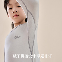 中大童保暖内衣腋下透气青少年睡衣10A抗菌羊绒蛋白秋衣秋裤打底