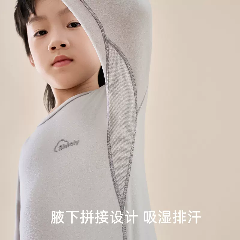 中大童保暖内衣腋下透气青少年睡衣10A抗菌羊绒蛋白秋衣秋裤打底