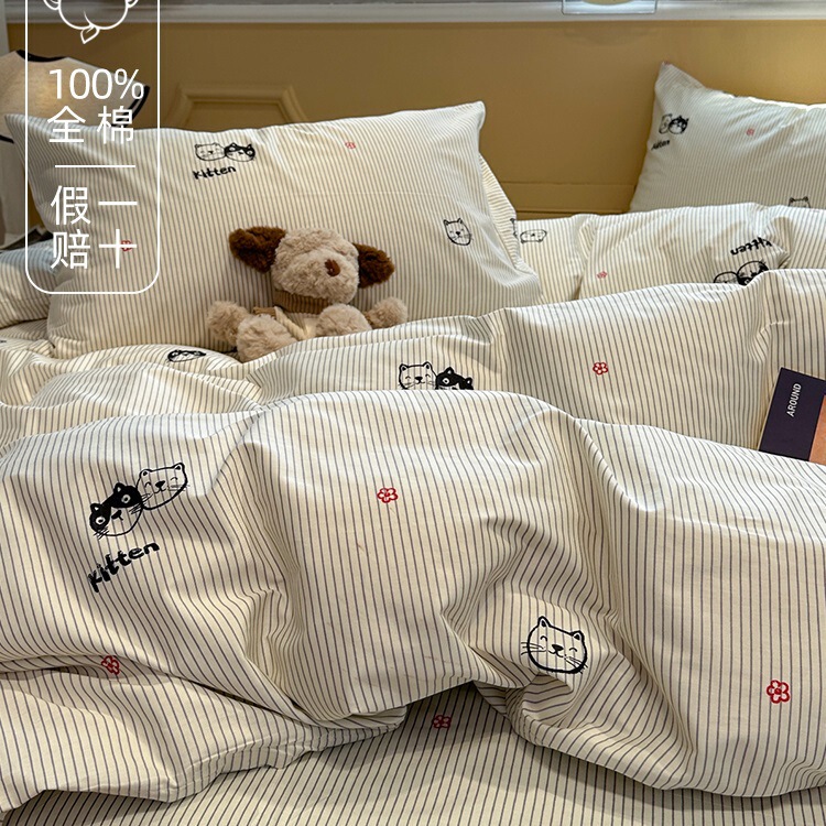Cartoon Cute Gray-Striped Cat Duvet Cover Single Piece Pure Cotton 2026 New Model 150X200Cm Single Bed Cover