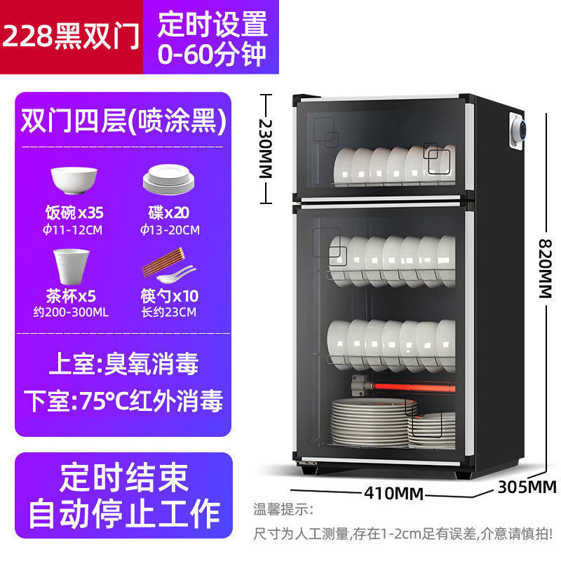 海美龙消毒碗柜家用商用台式双门小型消毒柜饭酒店厨房餐具保洁柜|undefined