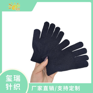 Xirui Pure Black Anti-Freeze Gloves for Male and Female Students Fleece-Lined Five-Finger Plain Warm Kidsren's Knitted Gloves Wholesale
