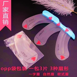 证件卡、挂绳;眉卡;塑料自封袋