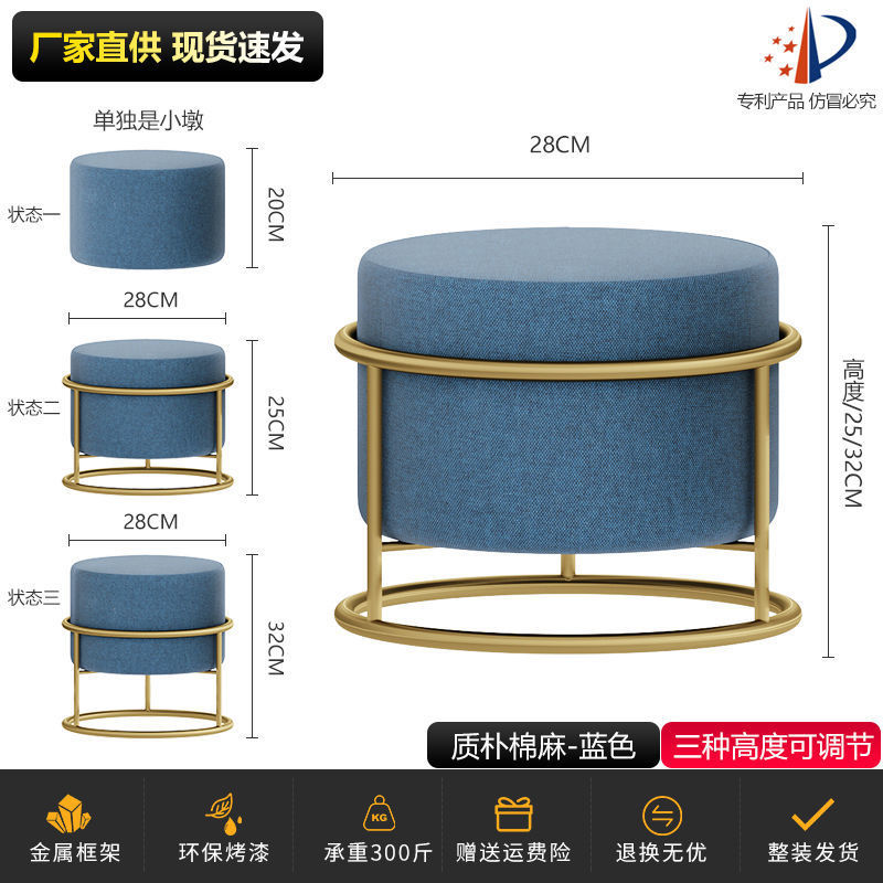 Nórdico ligero taburete de lujo pequeño taburete bajo para el hogar taburete de salón taburete de sofá taburete de cambio de zapatos taburete red taburete pequeño taburete rojo silla