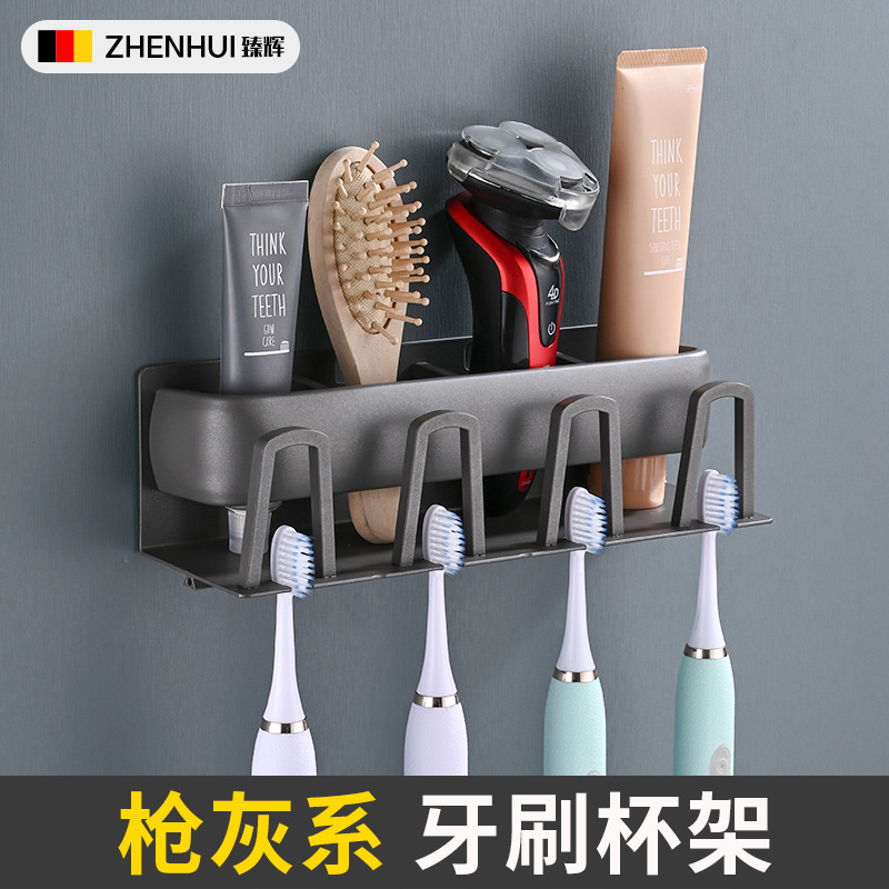 Pistola gris cepillo de dientes rack baño ponche-libre enjuague bucal Copa Diente montado en la pared estante de almacenamiento estante de cepillo de dientes eléctrico