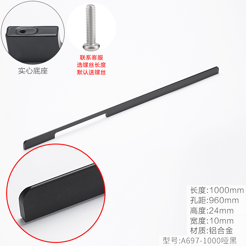 Manija de puerta de gabinete alargado moderna manija de puerta de aleación de aluminio minimalista manija de puerta de gabinete de zapato negro americano