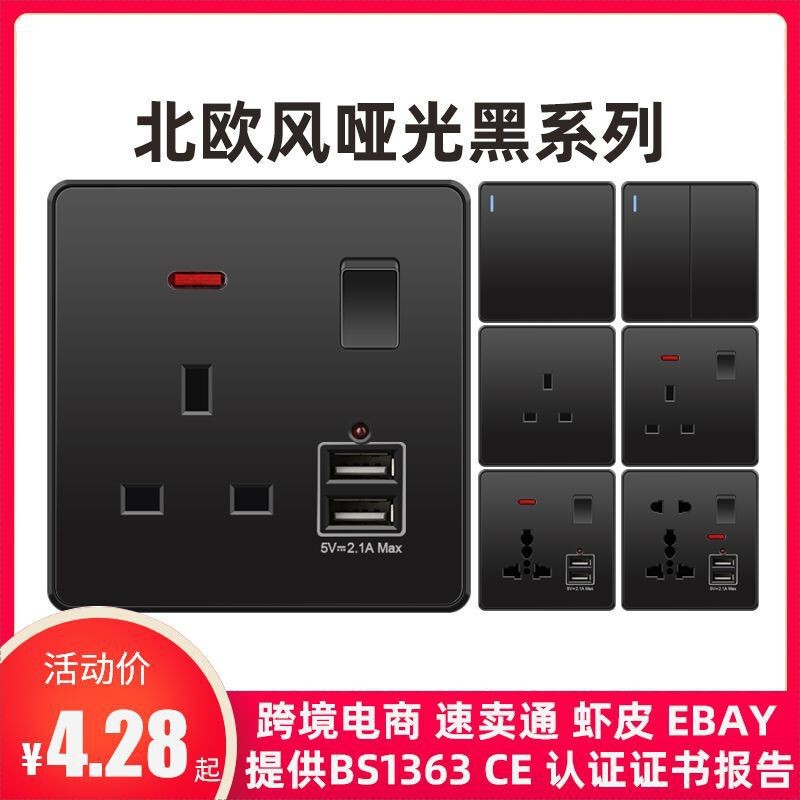 Hong Kong and Macao version 13A British plug-in socket with USB fast charge type-c British standard square foot three-hole panel Black Hong Kong and Macao version 13A British plug-in socket with USB fast charge type-c British standard square foot three-hole panel Black
