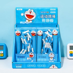 Creative Doraemon Bamboo Jump Rope with Snap for Children Beginners Adjustable Signature Knot-Free Student Jump Rope