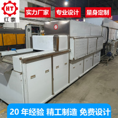 超音波洗浄機工業金属プレス部品の自動車ベアリングの除油洗浄乾燥設備