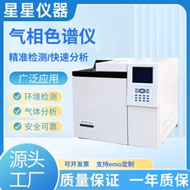 超净工作台;灭菌锅;恒温试验设备