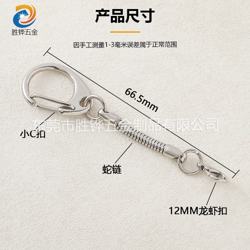 卸売り亜鉛合金cボタン金属蛇チェーンロブスターボタンusbメモリ毛玩具小ボタン部品セット|undefined