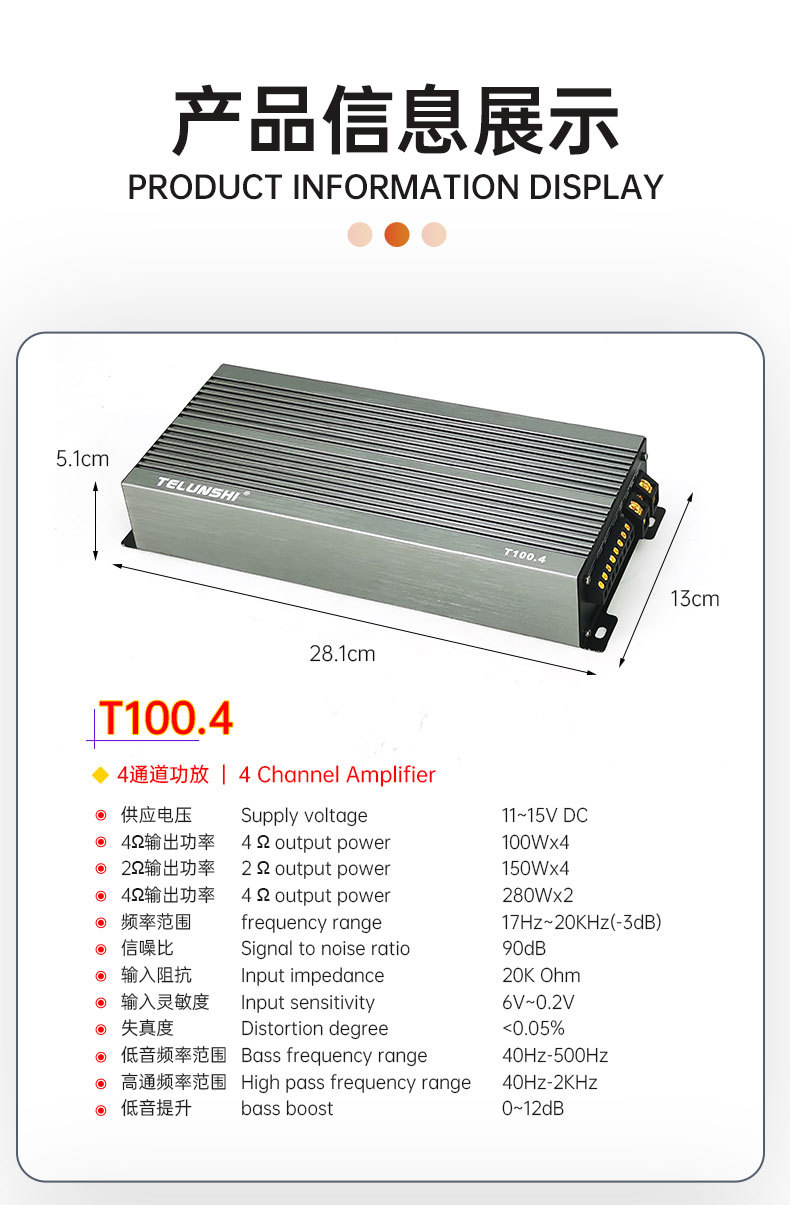Factory Direct Sales Car Audio Modification 4-Channel Single-Channel Car Amplifier Wholesale Car Amplifier High-Power Amplifier