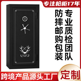 Foreign trade Factory Direct Sales fire prevention anti-theft electronic password insurance gun cabinet Amazon eBay AliExpress hot sale