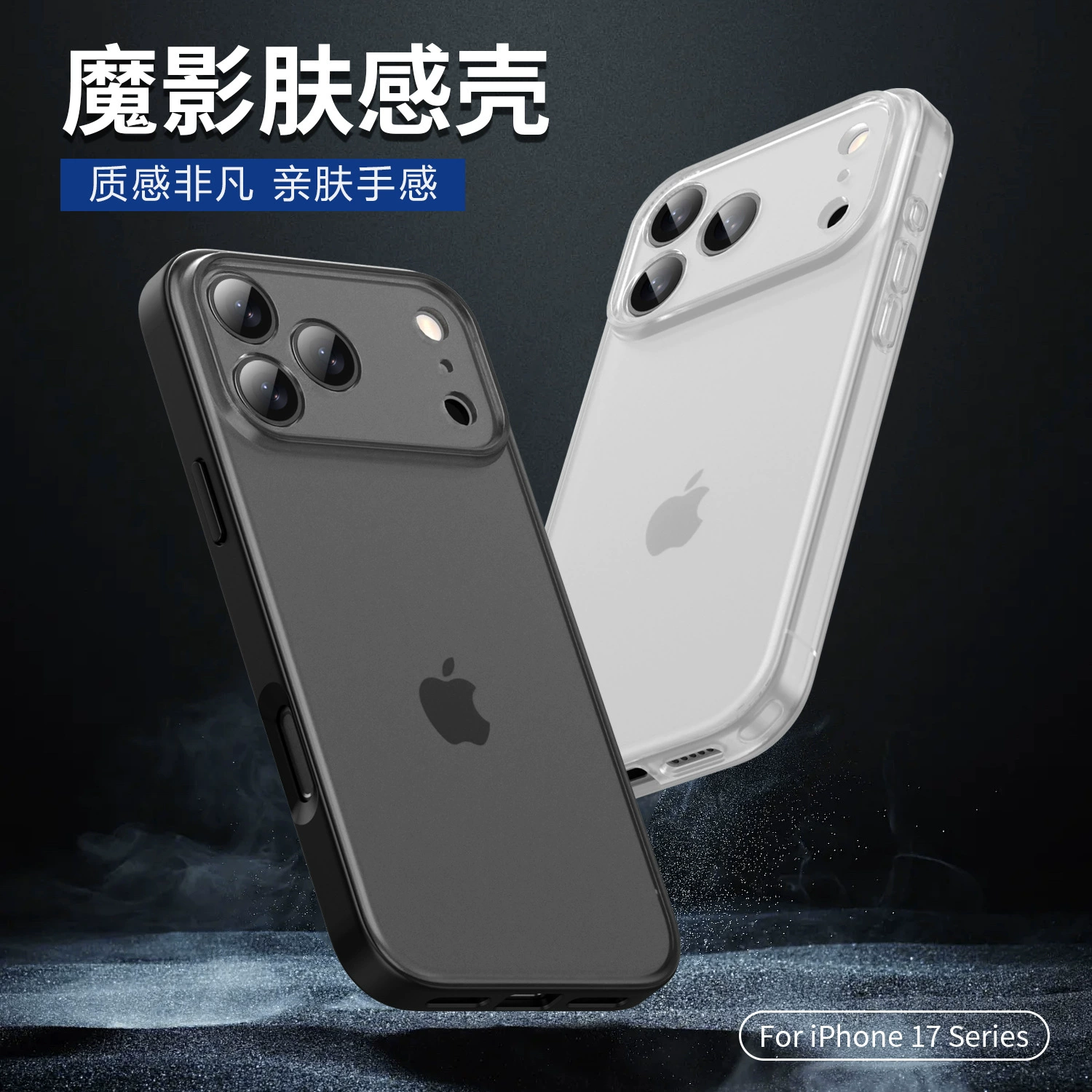 Чехол для телефона, совместимый с Apple, iPhone 17 Pro / 17 Pro Max, увеличенная толщина, защита от падений
