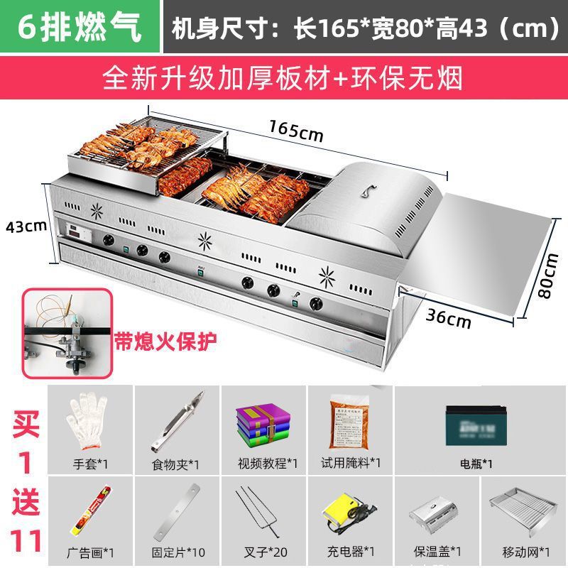 Gas sin humo horno de pollo carro de mano roca automática comercial triciclo horno horno de gas de Orleans