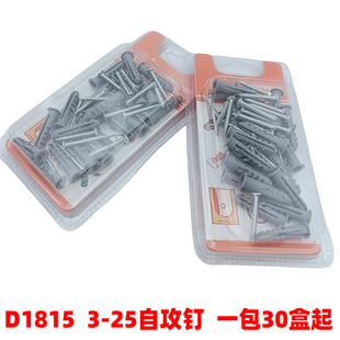 D1815 3-25 self-tapping nail round nail steel nail element nail woodworking nail cement nail lengthened twist nail foreign nail floor