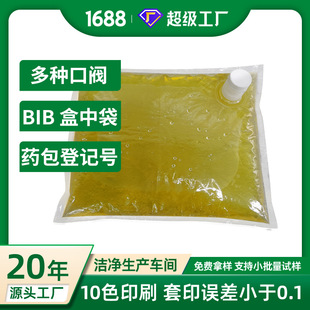 BIB���д�1-20��Һ�wʳƷ����� �t�ƹ�֭�o�����y���b��