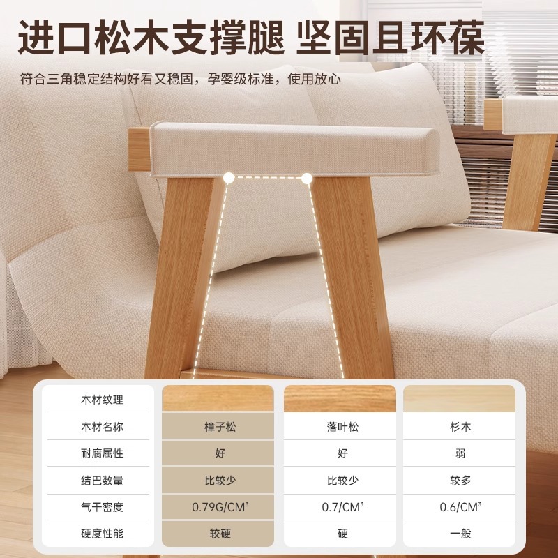 Sofá cama plegable no ocupa espacio 2025 nuevo tipo de madera maciza multifuncional sala de estar doméstica pequeña cama de estancia