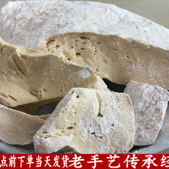送料無料 500g 農家手作り本格麦芽糖 米糖 キンキンドライ キンキンドライ 小片