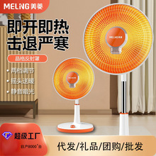 ��.��MPN-DA0810С̫�ȡů�������ů������tů��늟���