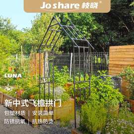 枝晓新中式飞檐拱门拱门月季风车茉莉爬藤架花架葡萄架紫藤架