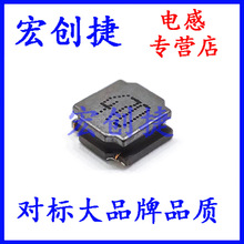 NR6028NƬz늸 6*6*2.8 2.2 4.7 10 22 33 47 100uH